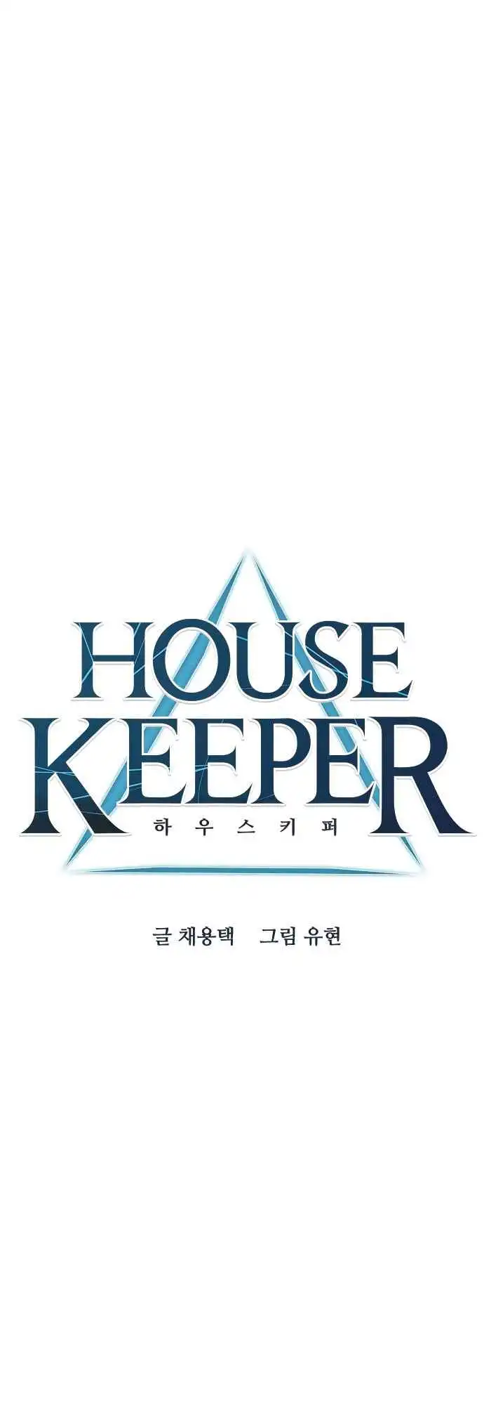 Housekeeper (Chae Yong-Taek) Chapter 58 15